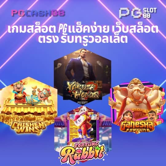 รับ โบนัส สล็อต ฝาก 1 บาท ได้ 100ล่าสุด
