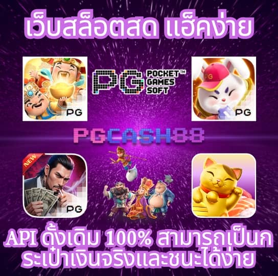 รับ โบนัส สล็อต ฝาก 1 บาท ได้ 100ล่าสุด