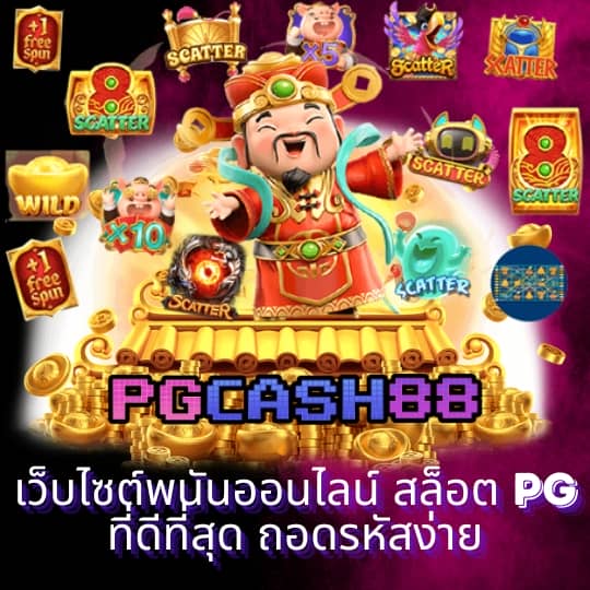 รับ โบนัส สล็อต ฝาก 1 บาท ได้ 100ล่าสุด
