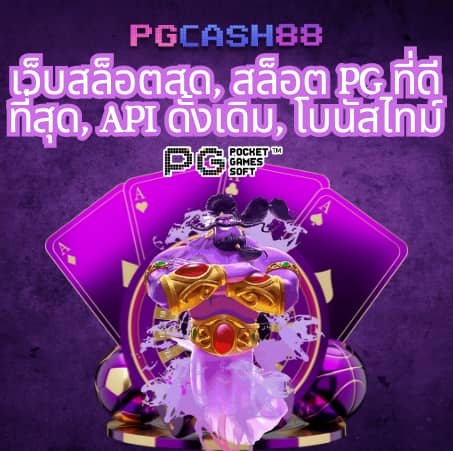 รับ โบนัส สล็อต ฝาก 1 บาท ได้ 100ล่าสุด